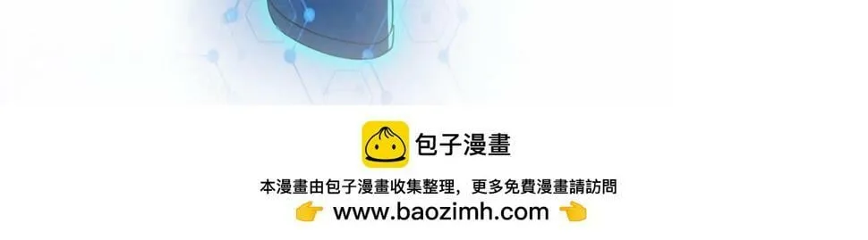 第369话 残星的实力 第100页