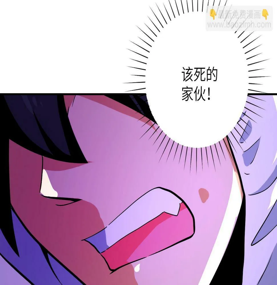 第368话 识破 第7页