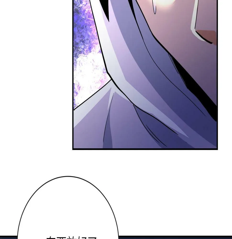 第368话 识破 第10页