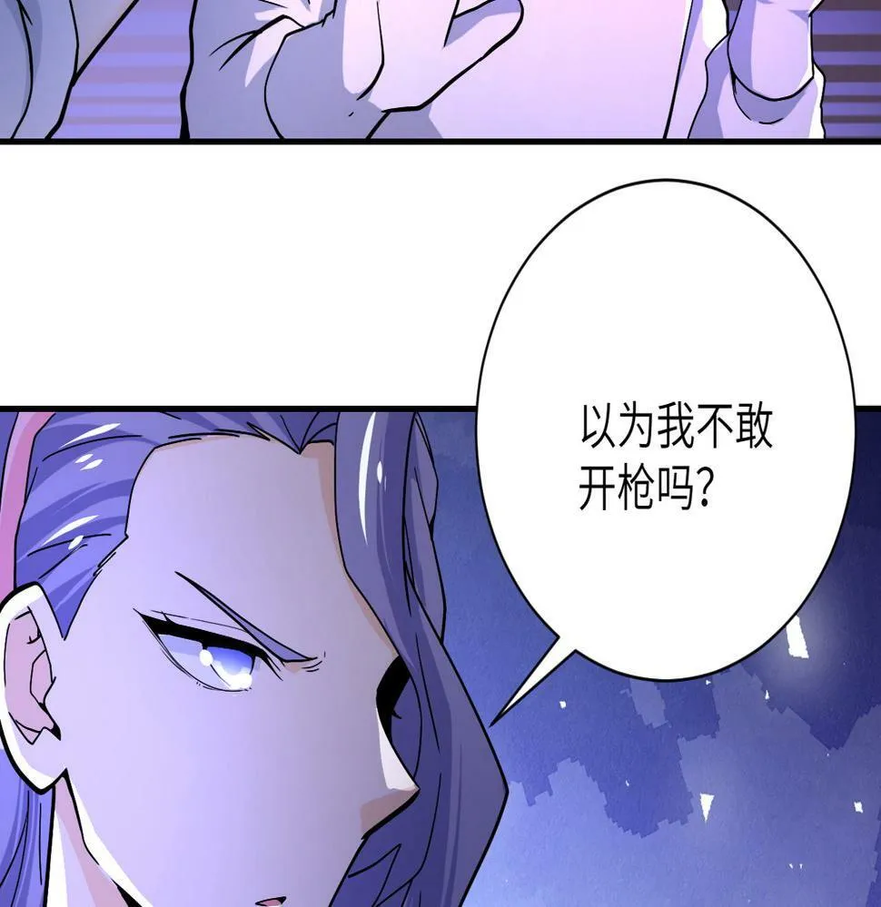 第368话 识破 第19页