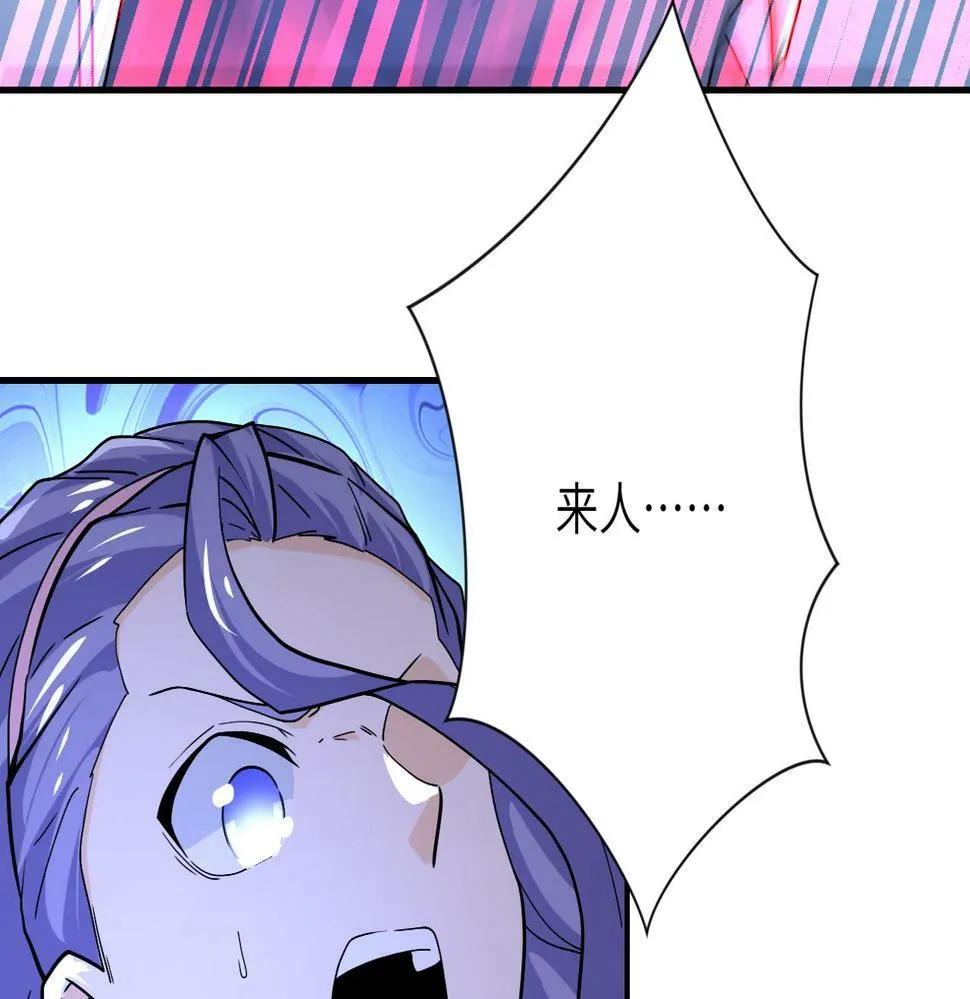 第368话 识破 第29页