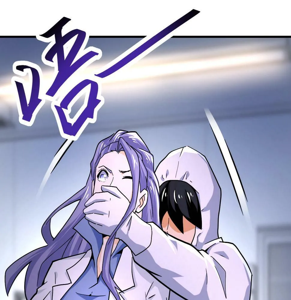 第368话 识破 第31页