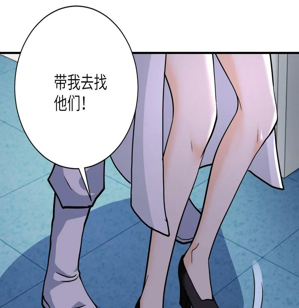 第368话 识破 第36页