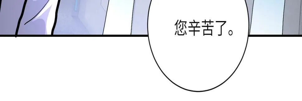 第368话 识破 第54页