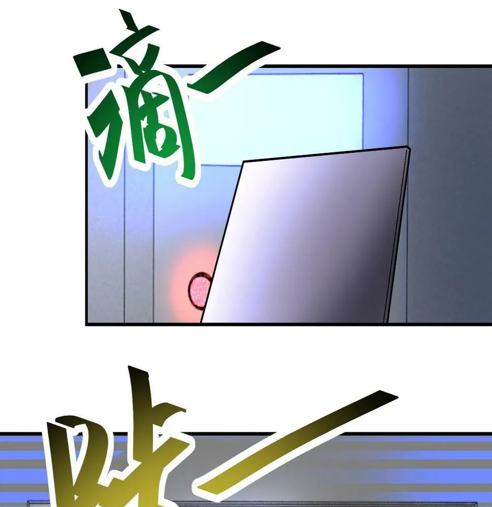 第368话 识破 第60页