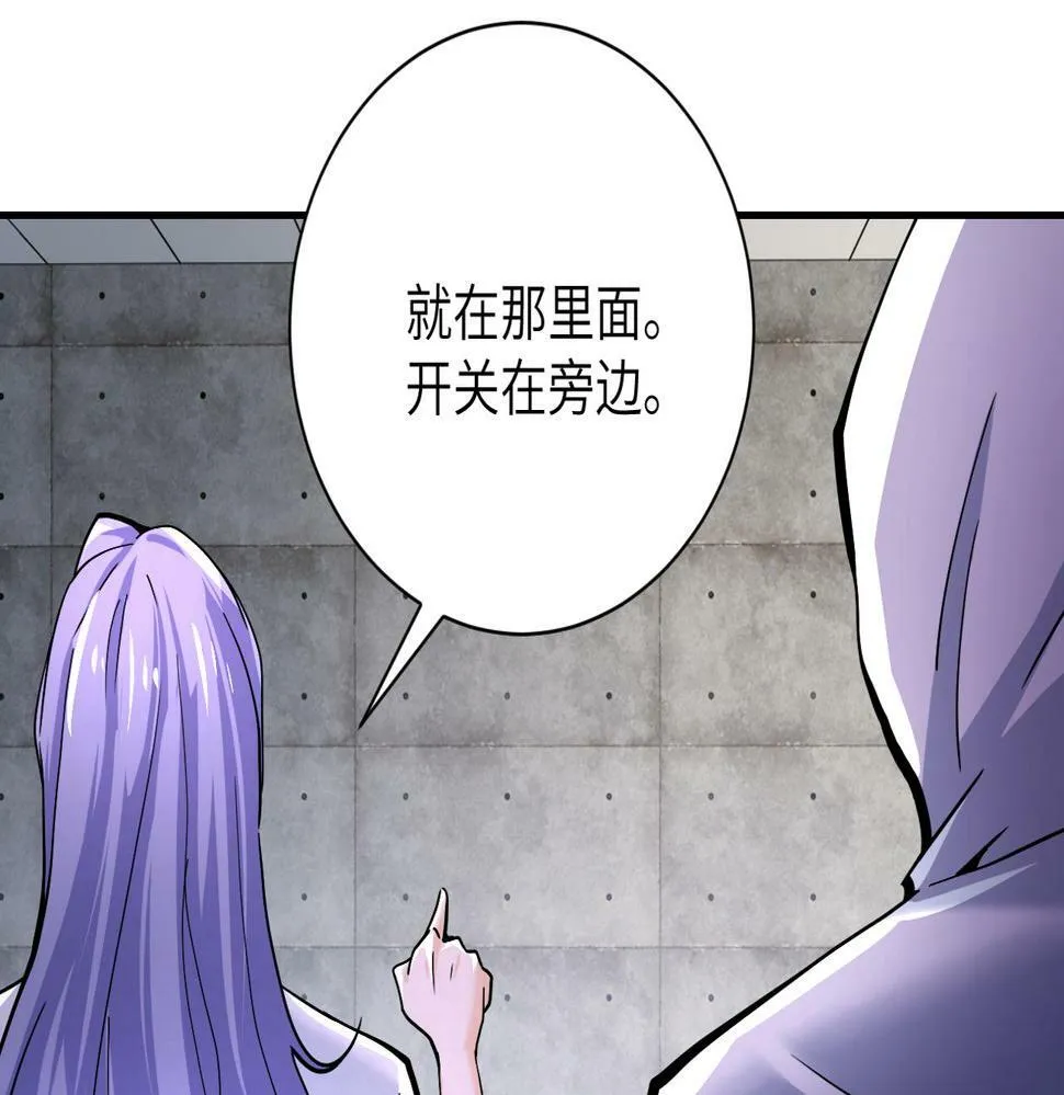 第368话 识破 第75页