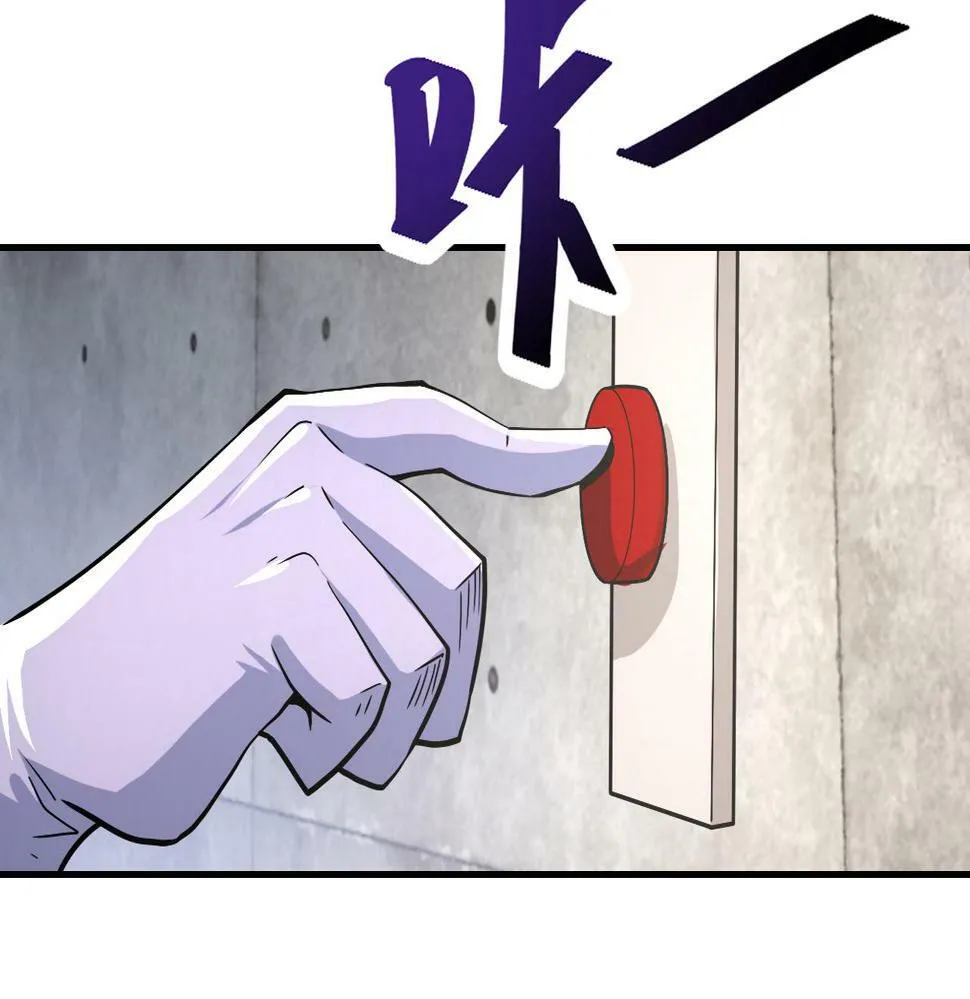 第368话 识破 第78页