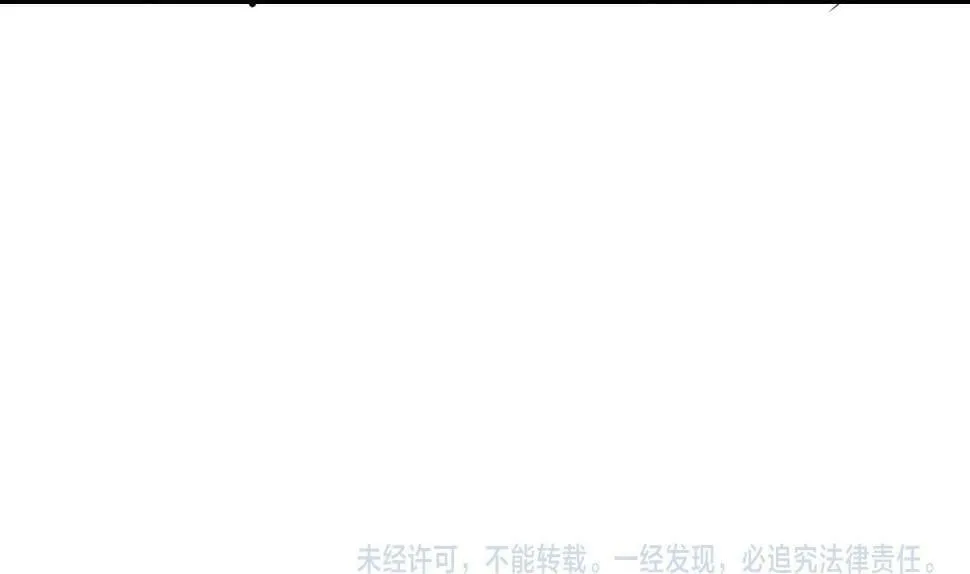 第368话 识破 第88页