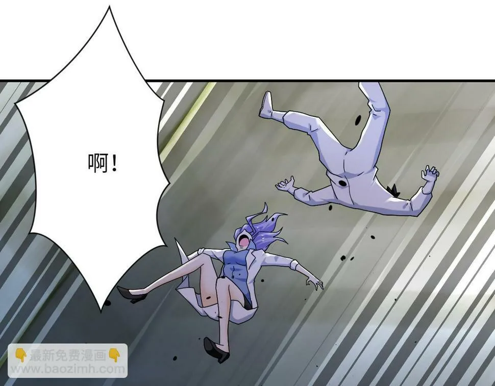 第370话 地下垃圾场 第4页