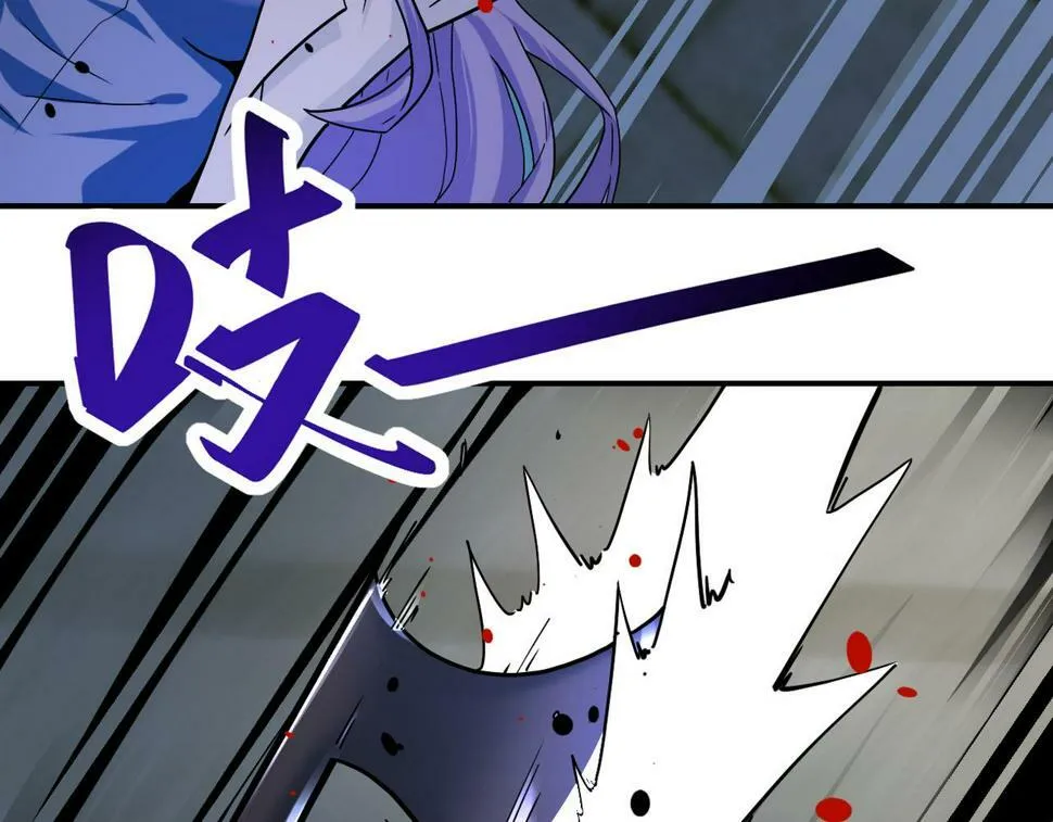 第370话 地下垃圾场 第10页