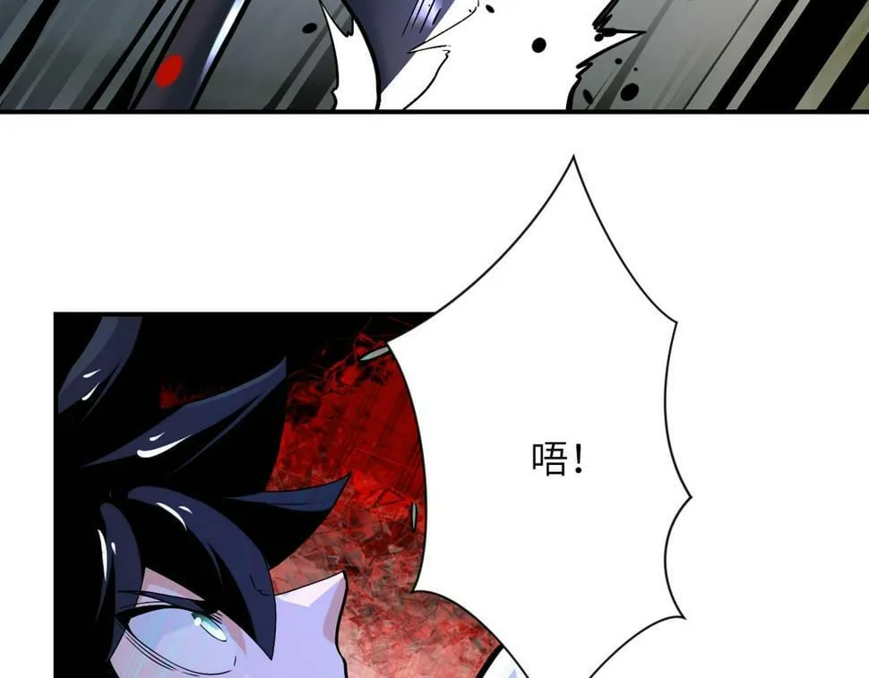 第370话 地下垃圾场 第11页