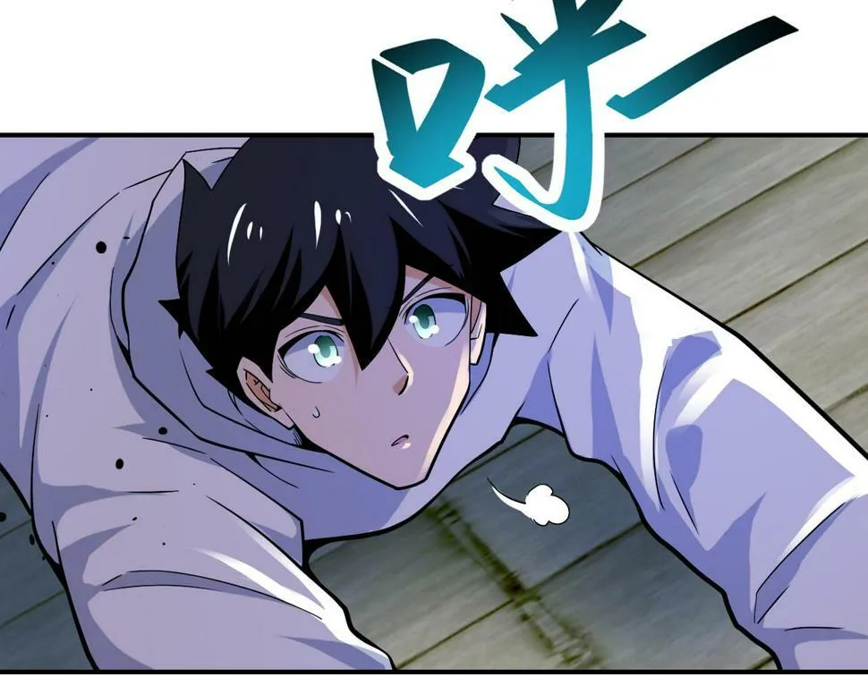 第370话 地下垃圾场 第15页