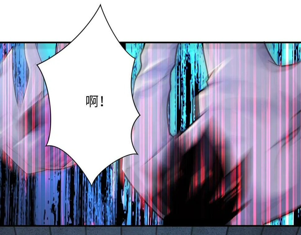 第370话 地下垃圾场 第33页