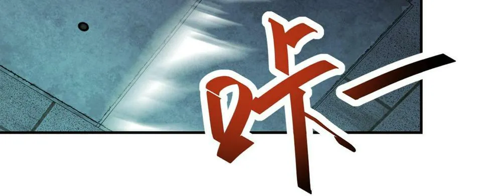 第370话 地下垃圾场 第37页