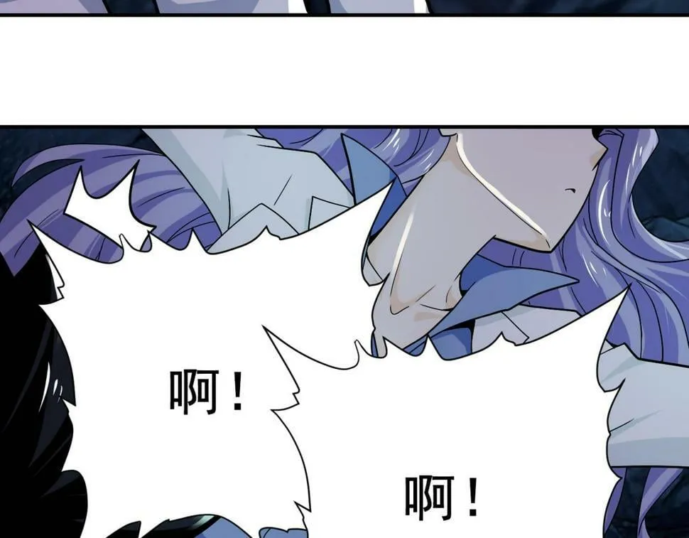 第370话 地下垃圾场 第41页