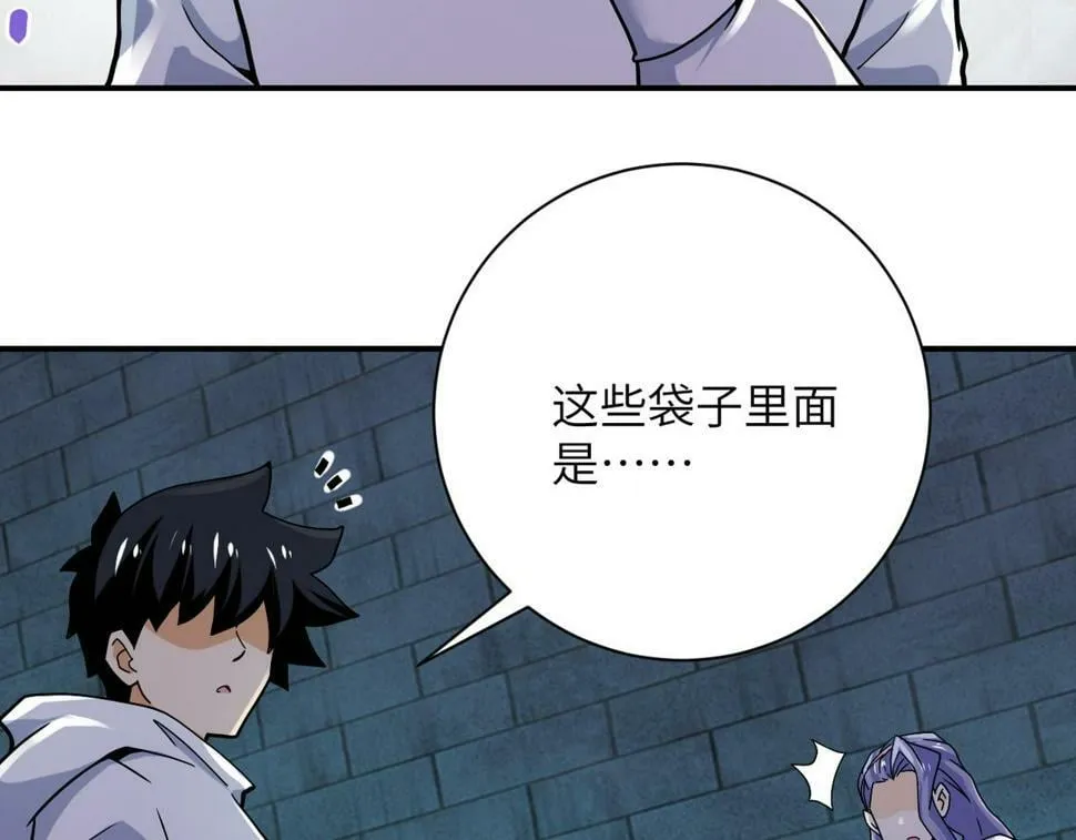 第370话 地下垃圾场 第49页