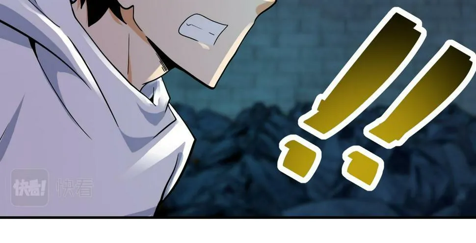 第370话 地下垃圾场 第57页