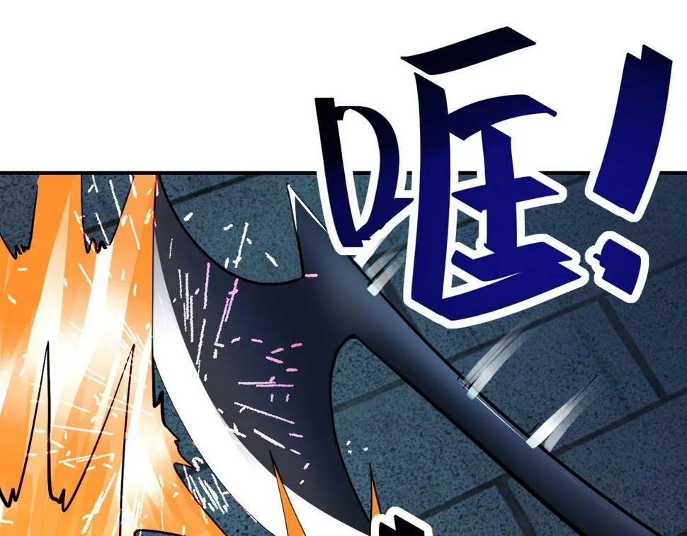 第370话 地下垃圾场 第76页