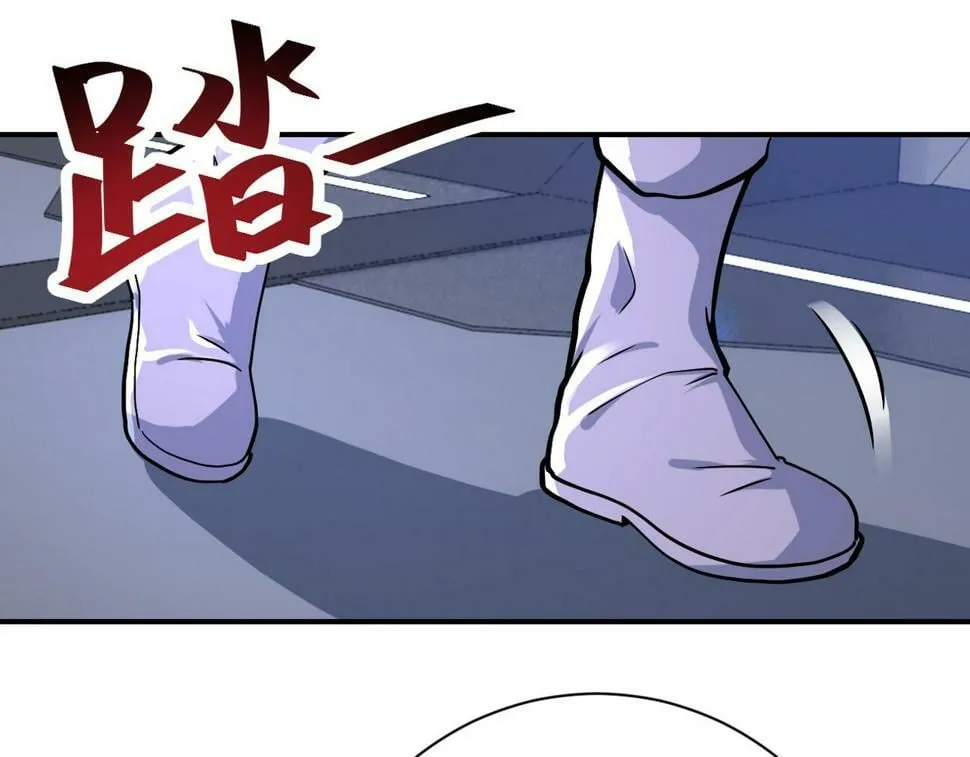第371话 狭路相逢 第9页