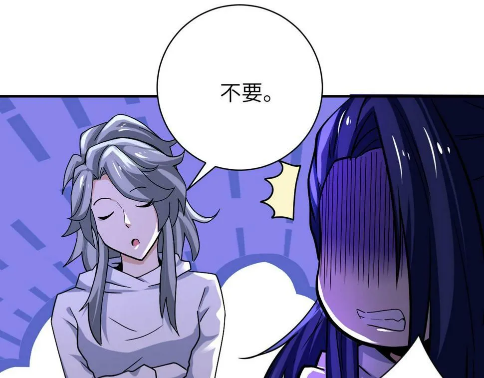 第371话 狭路相逢 第14页