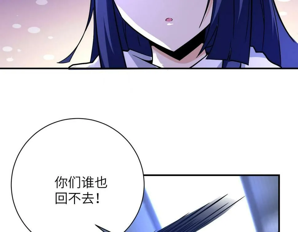 第371话 狭路相逢 第20页