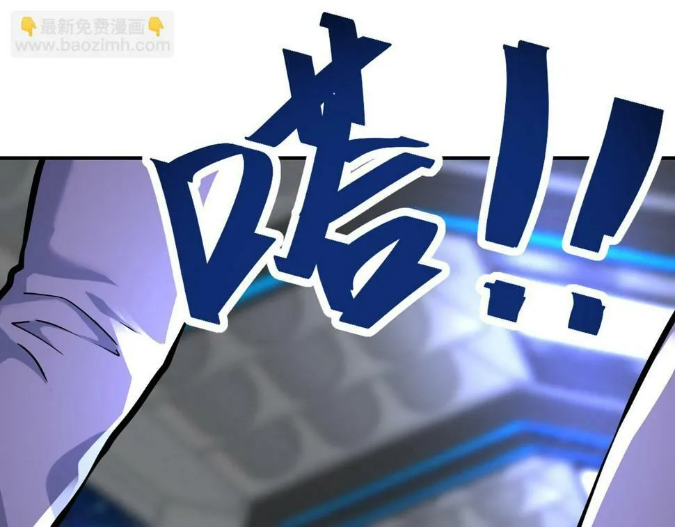 第371话 狭路相逢 第23页