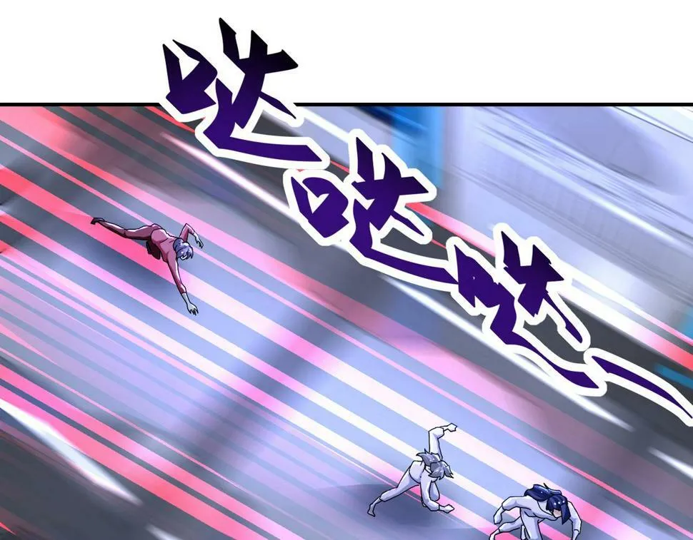 第371话 狭路相逢 第61页