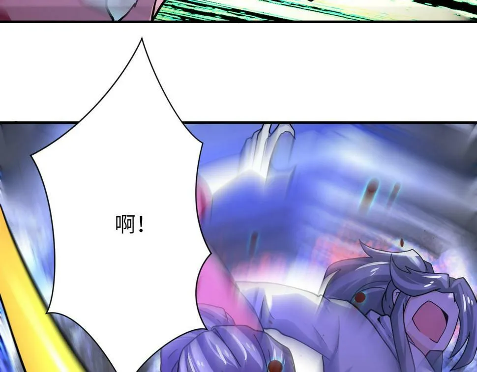 第371话 狭路相逢 第63页
