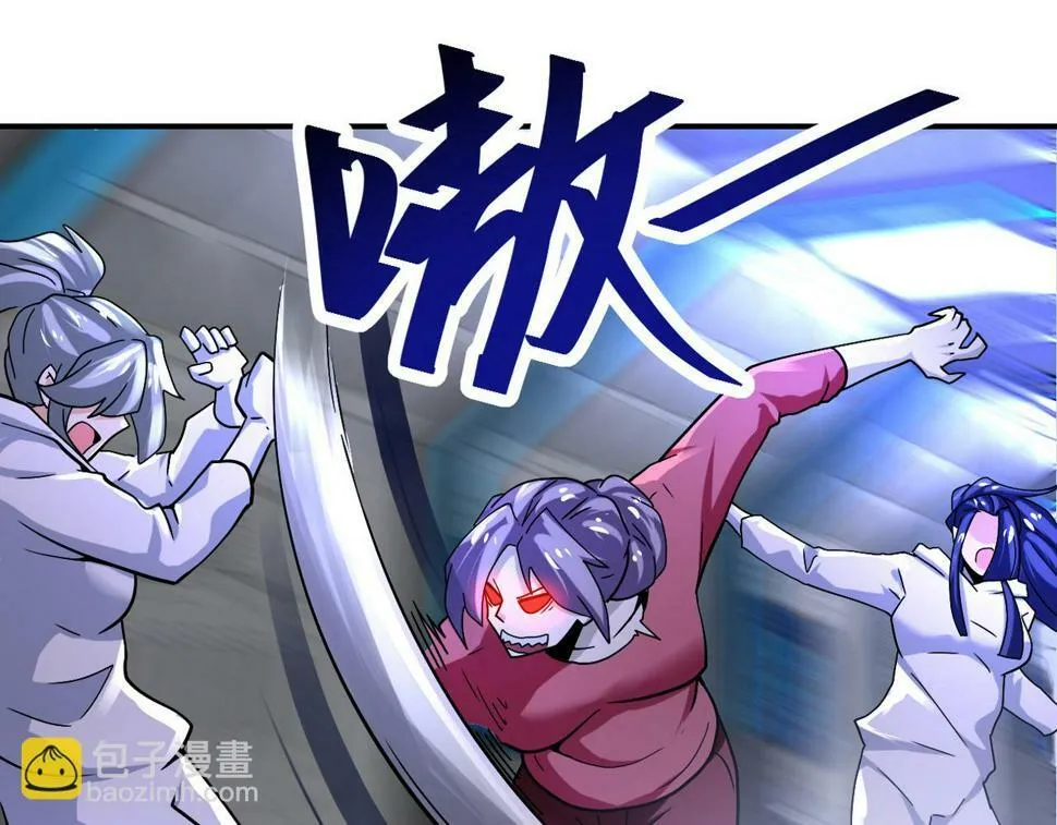 第371话 狭路相逢 第66页