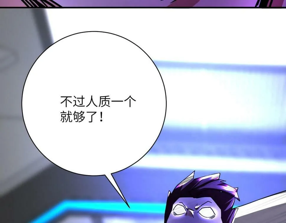 第371话 狭路相逢 第71页
