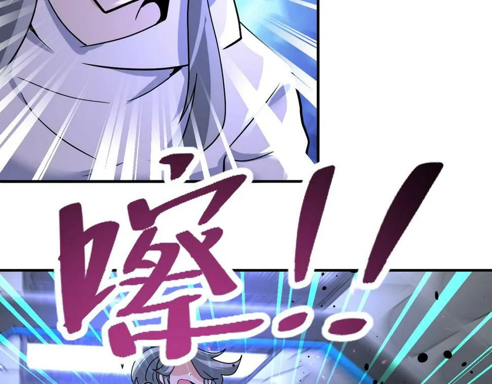 第371话 狭路相逢 第77页