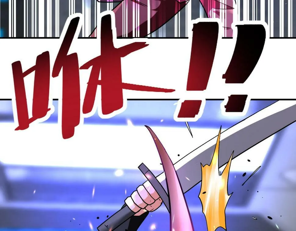 第371话 狭路相逢 第81页
