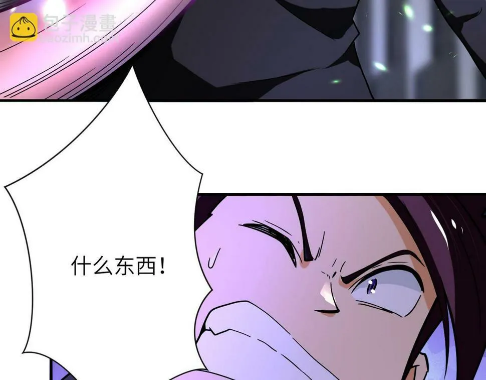 第371话 狭路相逢 第83页