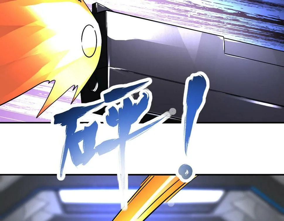 第371话 狭路相逢 第87页