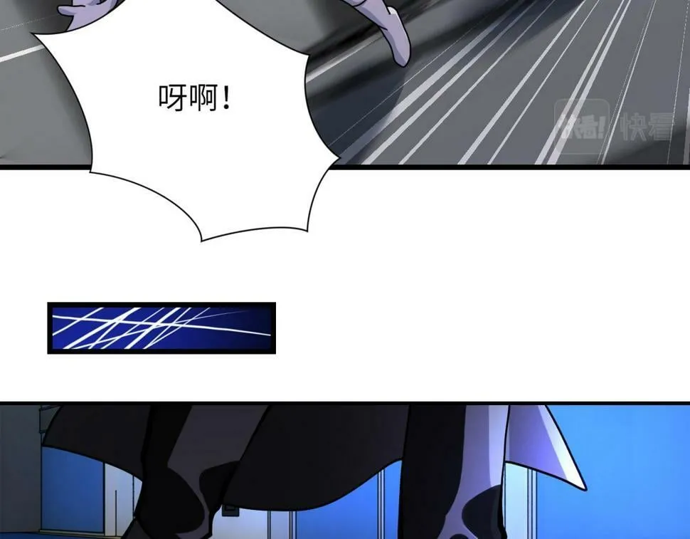 第372话 冰颜发威 第5页