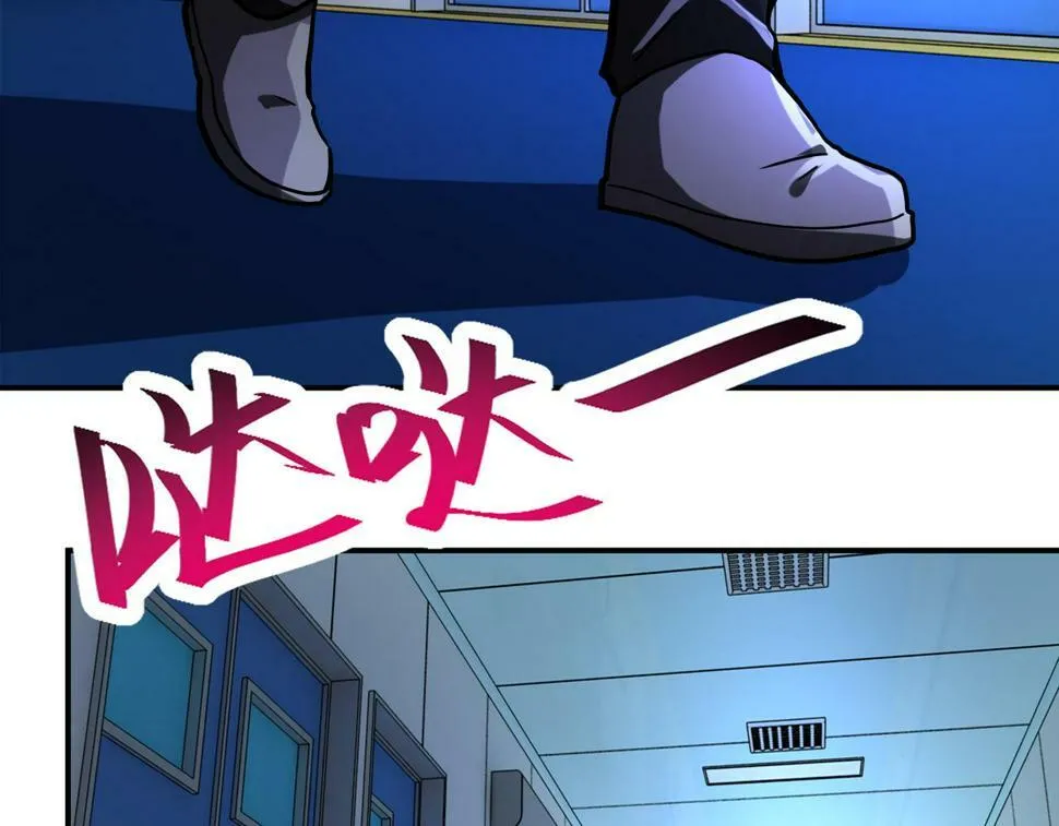 第372话 冰颜发威 第6页