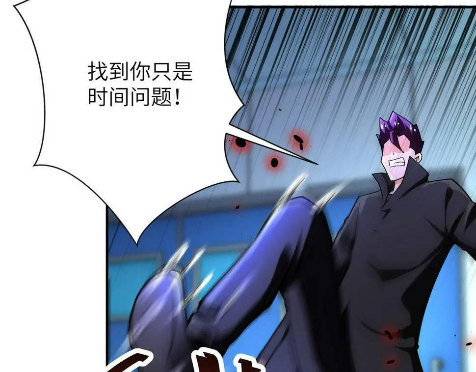 第372话 冰颜发威 第13页