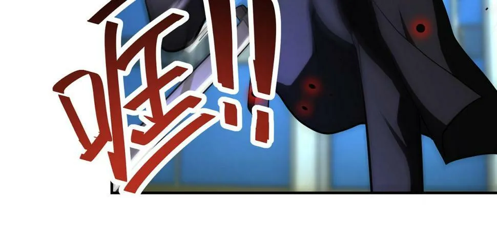 第372话 冰颜发威 第14页