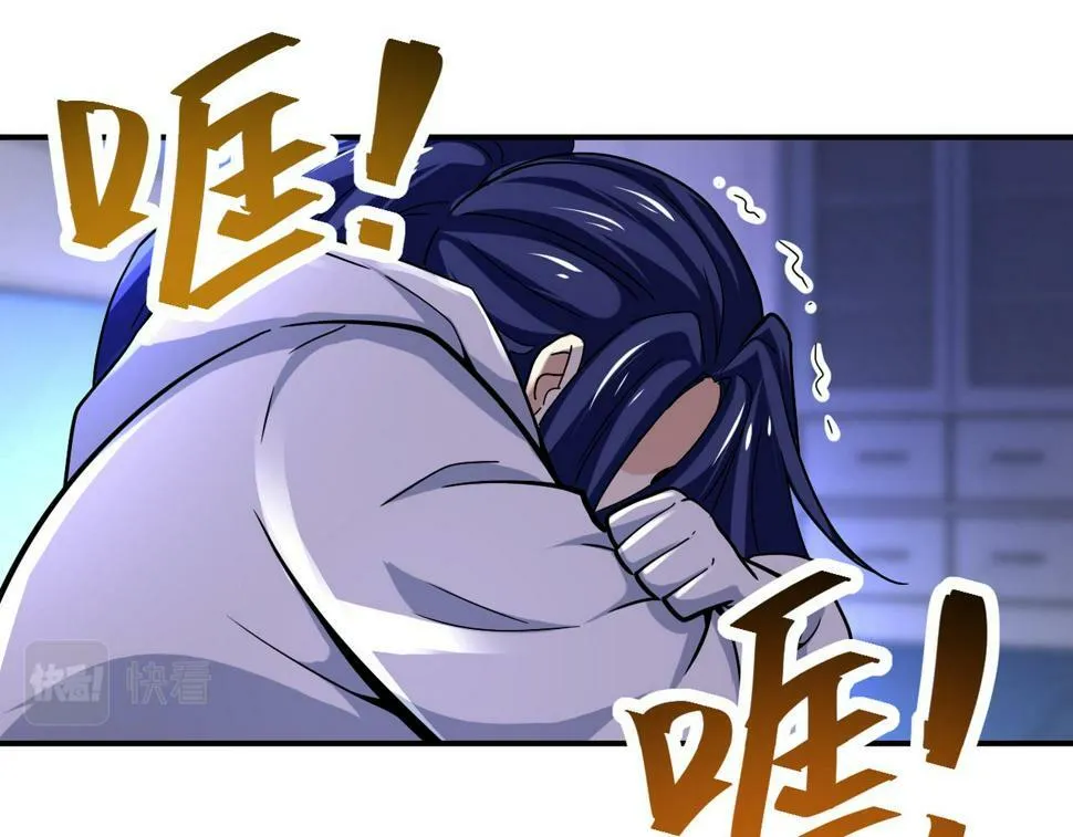 第372话 冰颜发威 第15页