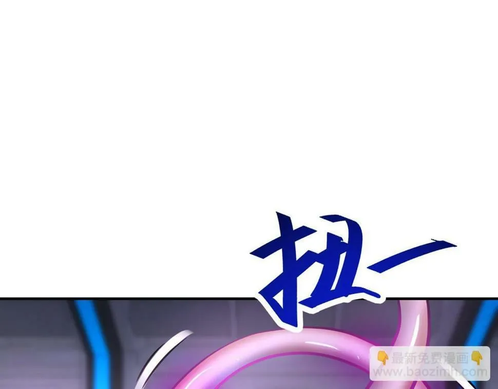 第372话 冰颜发威 第18页