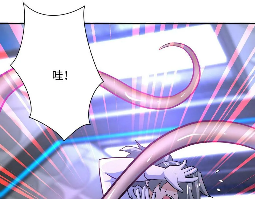 第372话 冰颜发威 第20页
