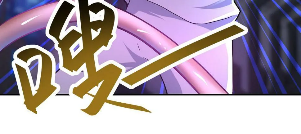 第372话 冰颜发威 第32页