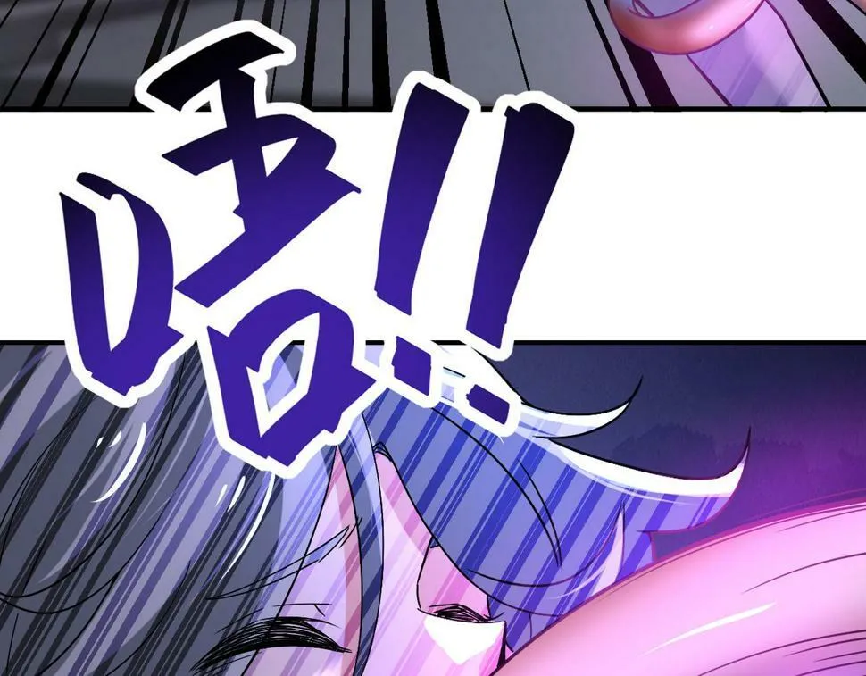 第372话 冰颜发威 第35页
