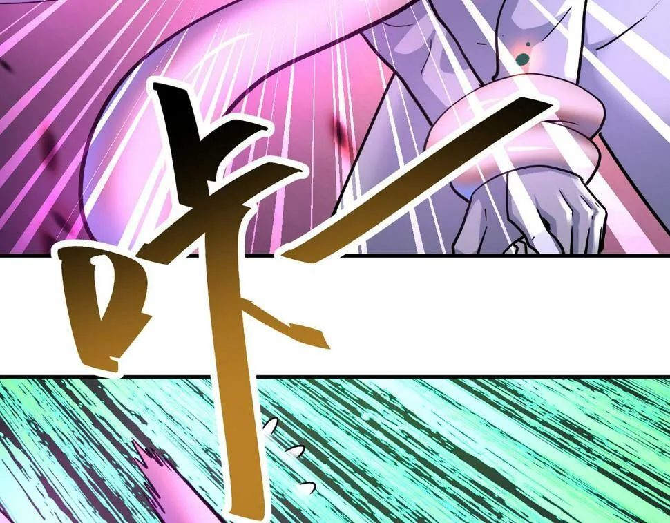 第372话 冰颜发威 第41页