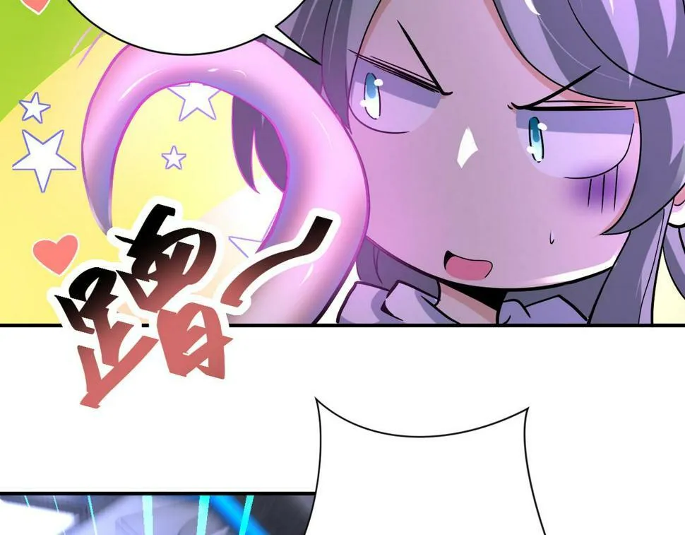 第372话 冰颜发威 第45页