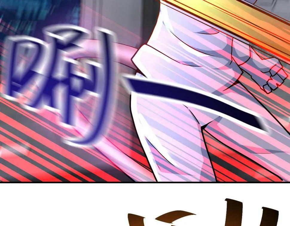 第372话 冰颜发威 第55页