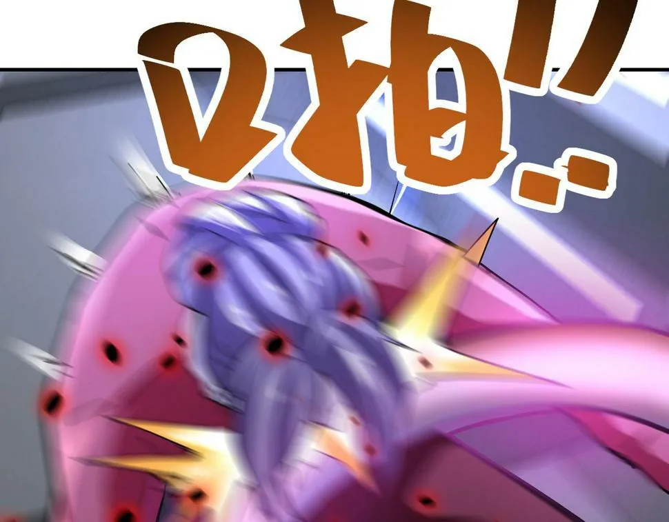 第372话 冰颜发威 第56页