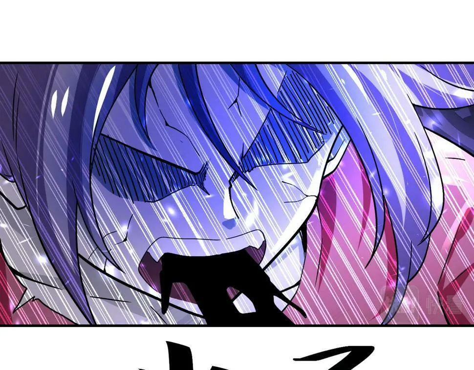 第372话 冰颜发威 第58页