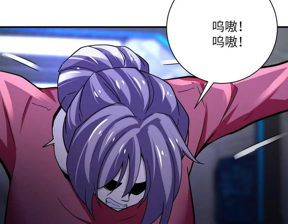第372话 冰颜发威 第69页