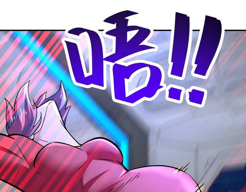 第372话 冰颜发威 第72页